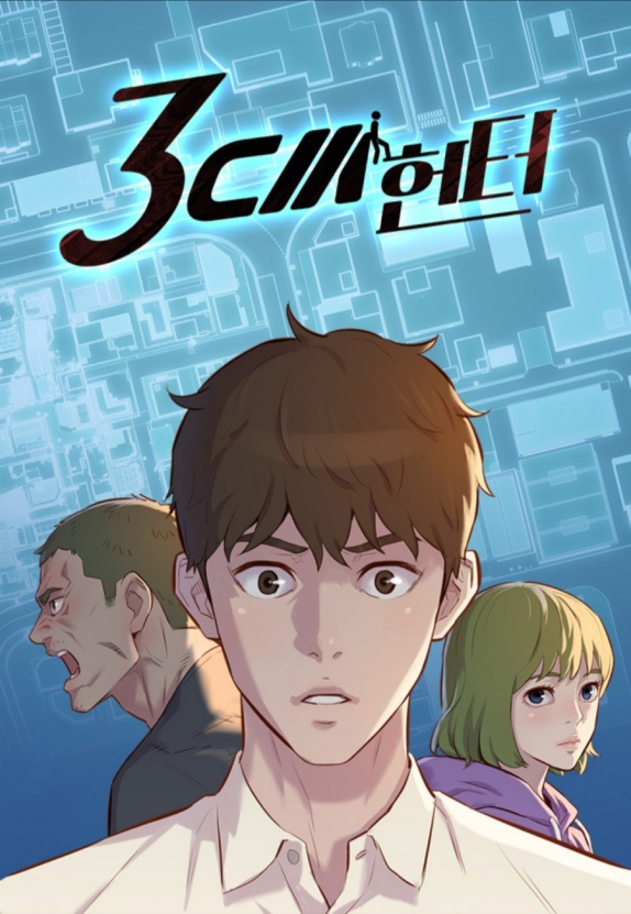 3CM Hunter – Chapter 40