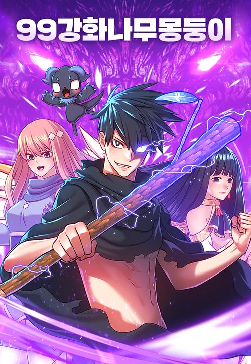 +99 Wooden stick – Chapter 39