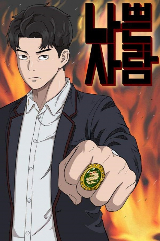 A Bad Person – Chapter 79