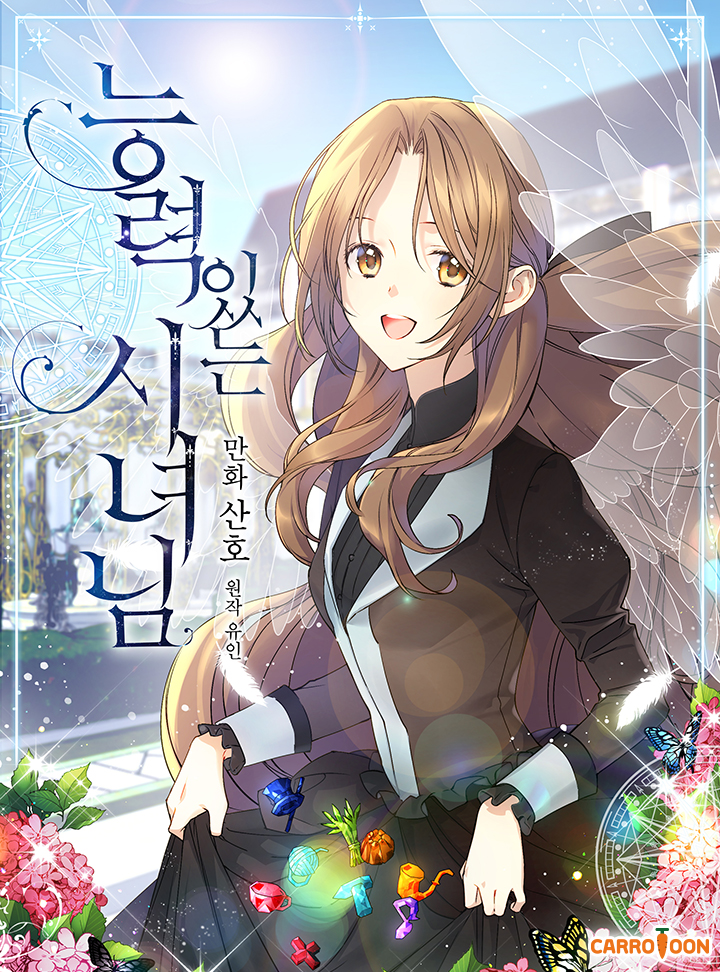 A Capable Maid – Chapter 49