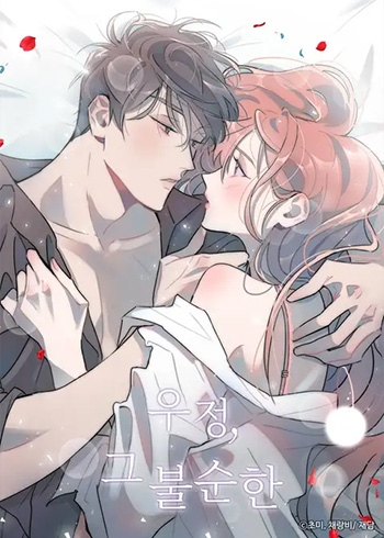 A Friendship So Impure – Chapter 40