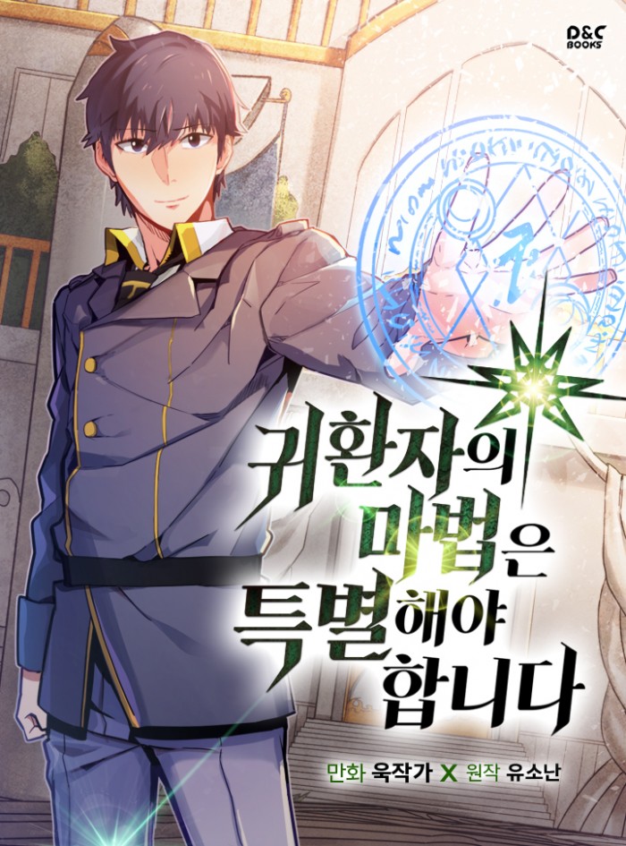 A Returner’s Magic Should Be Special – Chapter 258