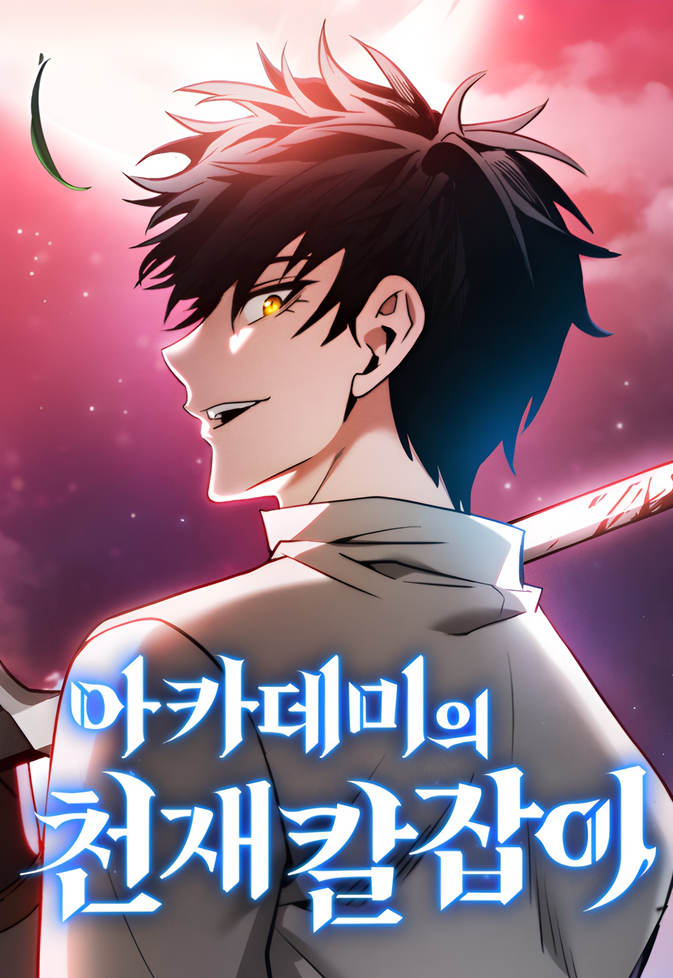 Academy’s Genius Swordsman – Chapter 3
