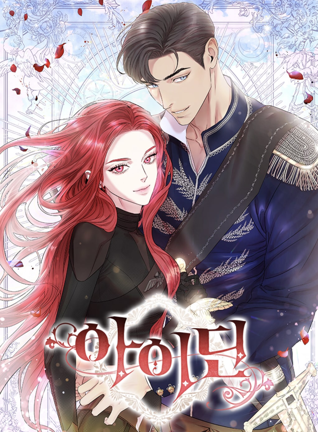 Aideen – Chapter 21