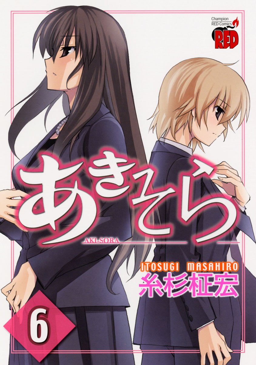Aki Sora – Chapter 3