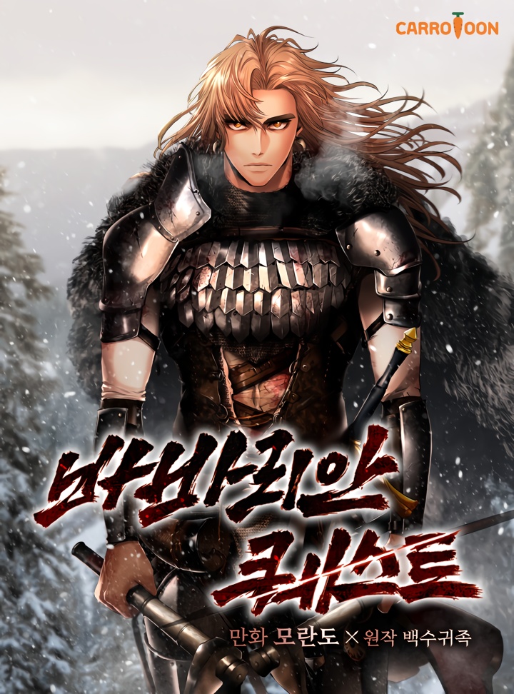 Barbarian Quest – Chapter 7