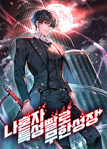 Boundless Necromancer – Chapter 149