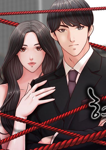 Brother’s Secretary – Chapter 2