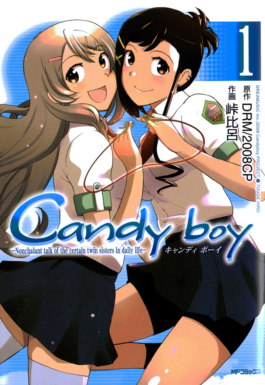 Candy Boy – Chapter 2