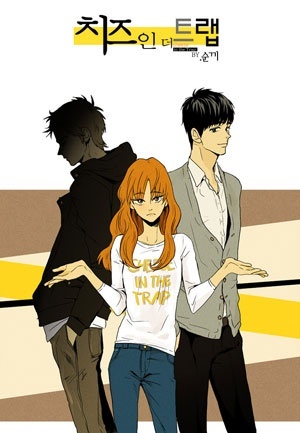 Cheese In The Trap – Chapter 21