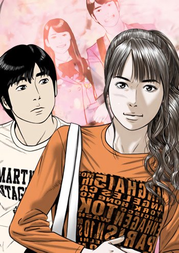 Creampie – Chapter 24