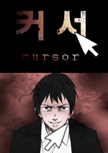 Cursor – Chapter 9