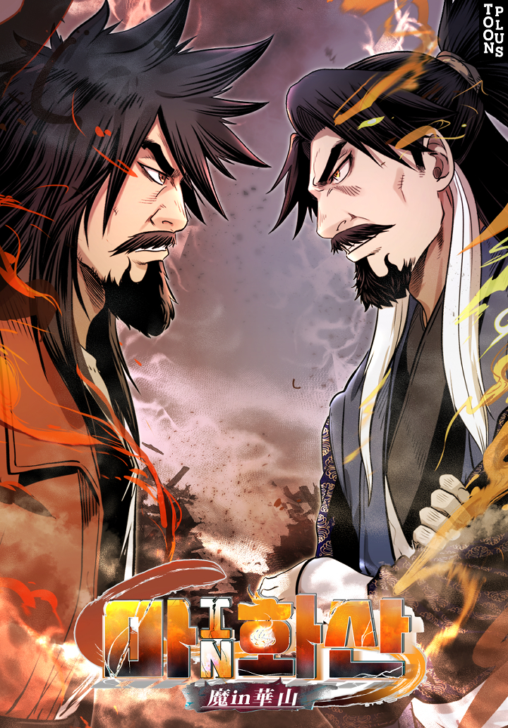 Demon in Mount Hua – Chapter 13