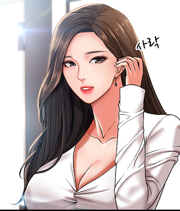 Desire Swamp Raw – Chapter 21