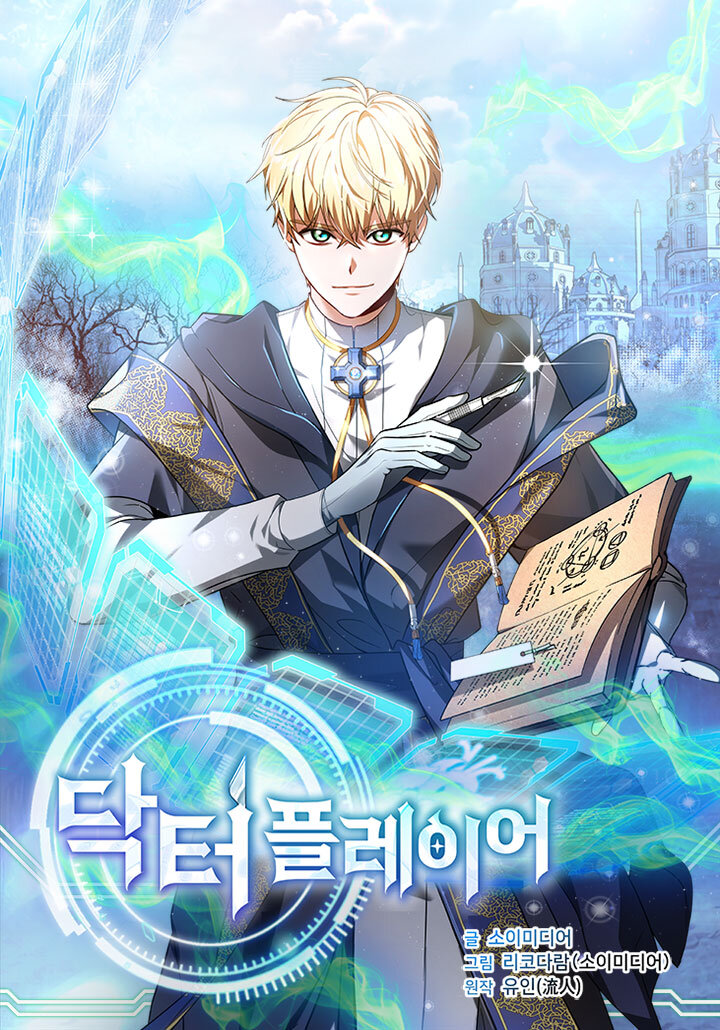 Dr. Player – Chapter 10
