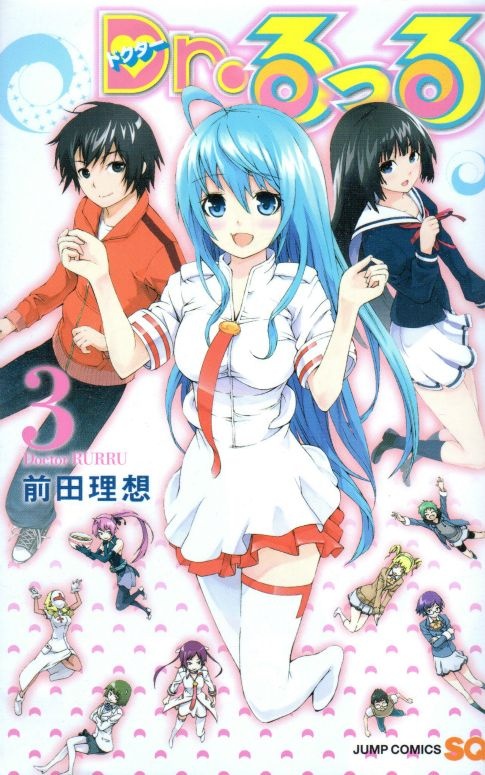 Dr. Rurru – Chapter 8.5
