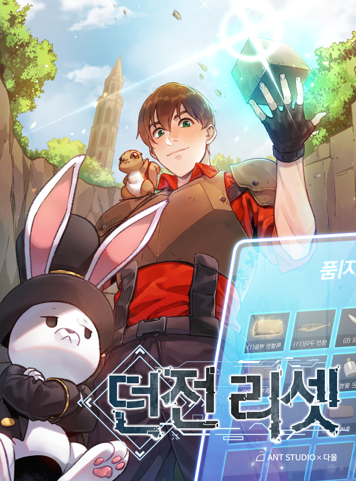 Dungeon Reset – Chapter 241