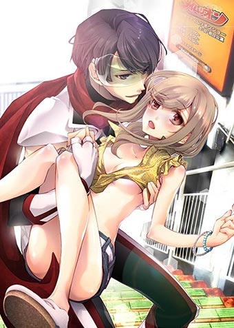 Even A Hero Has Desires – Chapter 9