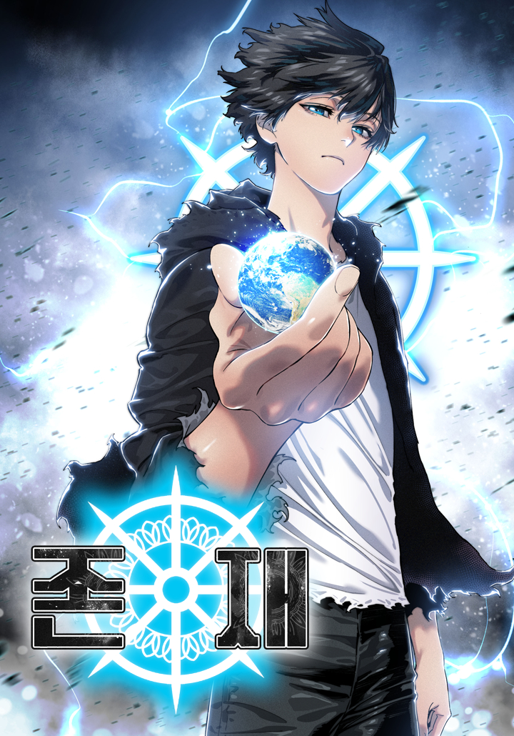 Existence – Chapter 51