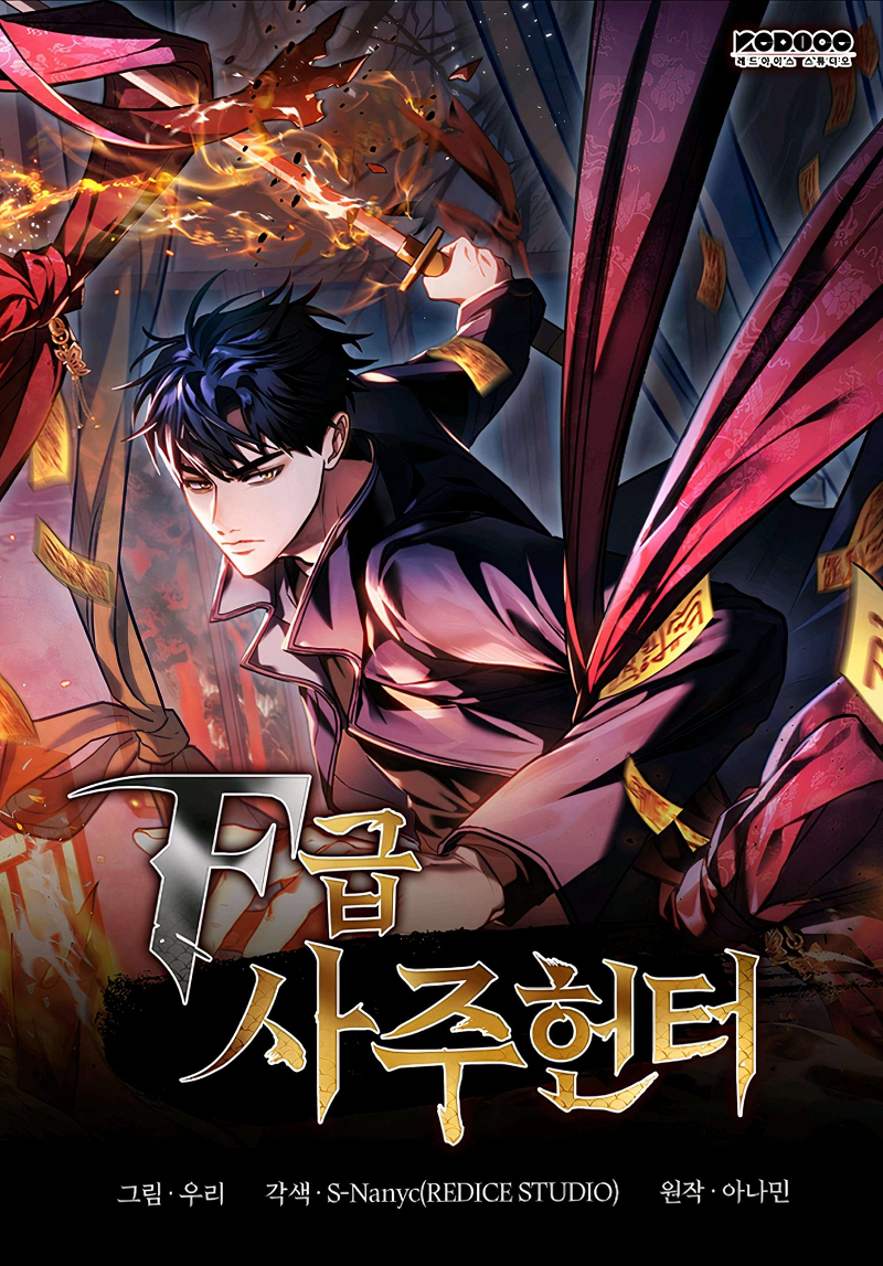 F-Class Destiny Hunter – Chapter 49