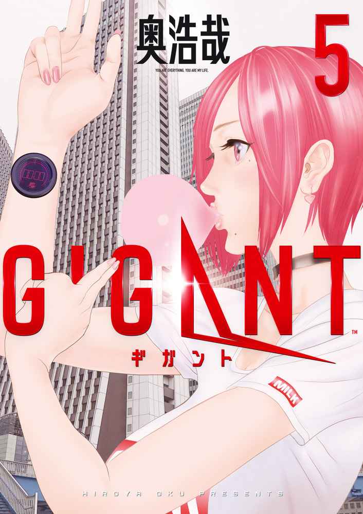 Gigant – Chapter 49