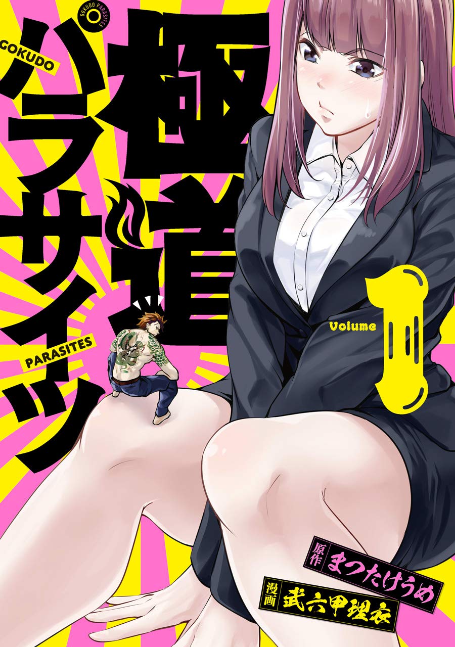 Gokudou Parasites – Chapter 29