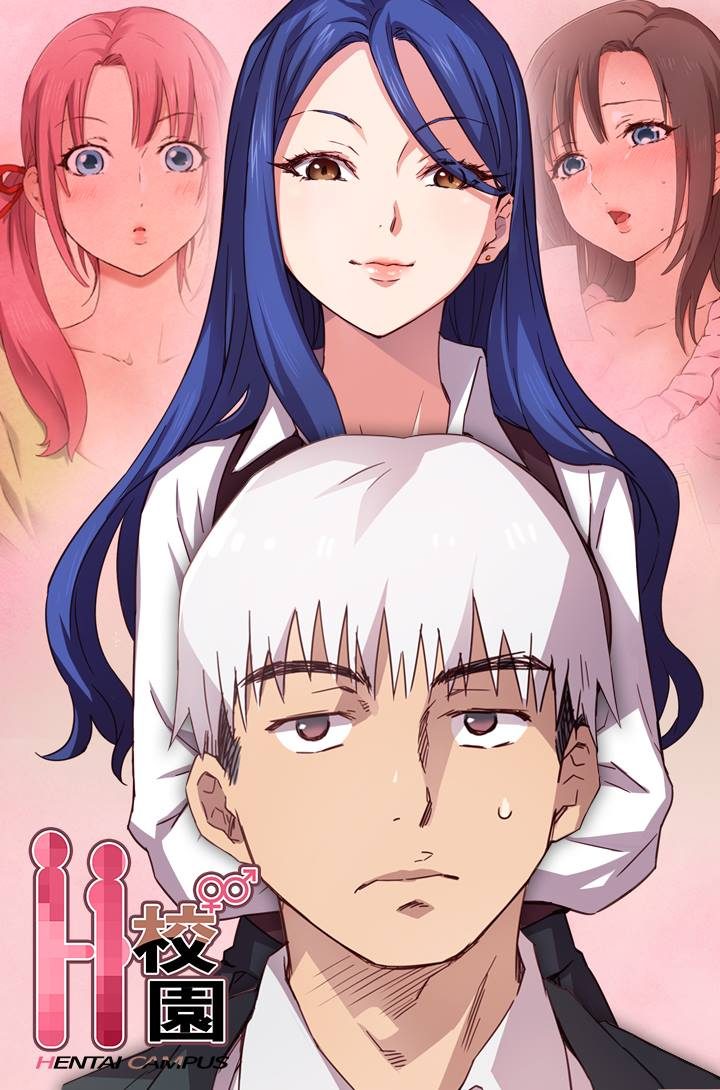 H-Campus – Chapter 11