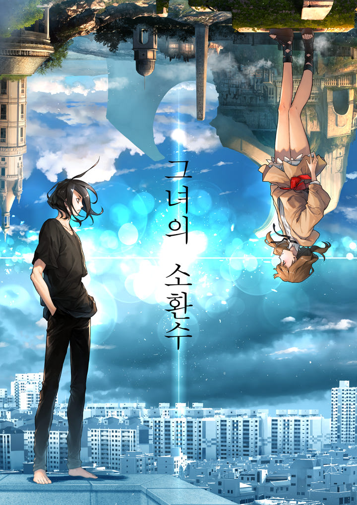 Her Summon – Chapter 98