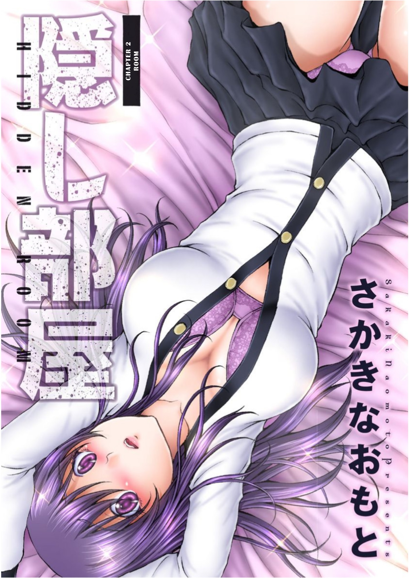 Hidden Room – Chapter 2: Room