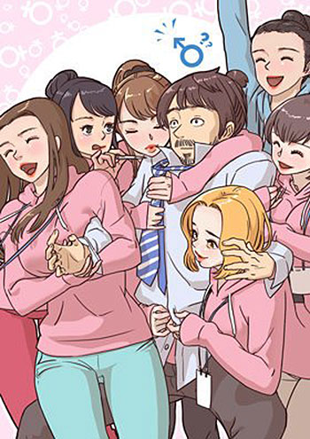 His Women’s University