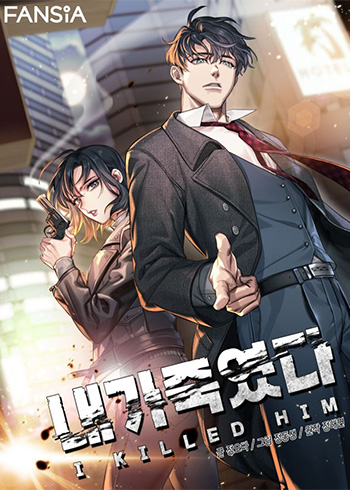 I Killed Him – Chapter 8
