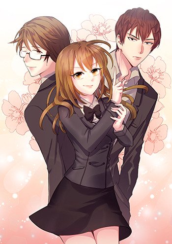 I Need Romance