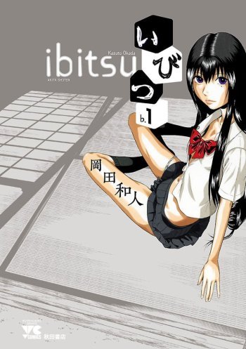 Ibitsu (OKADA Kazuto) – Chapter 21