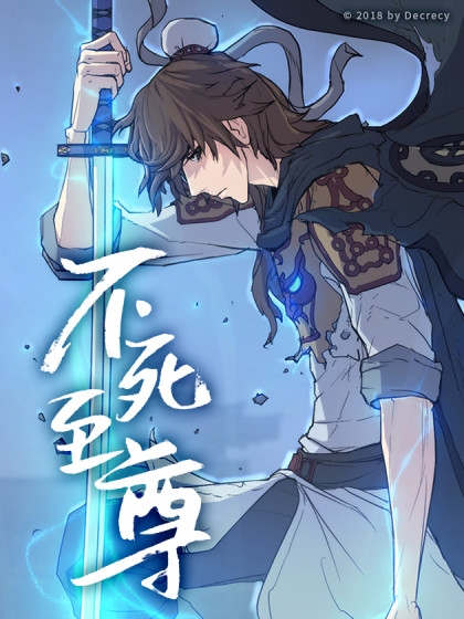 Immortal, Invincible – Chapter 35