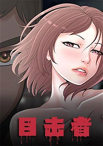 Island Puzzle – Chapter 20