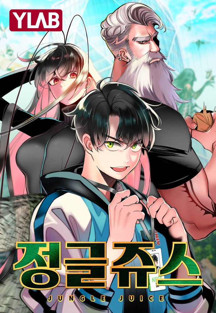 Jungle Juice – Chapter 13