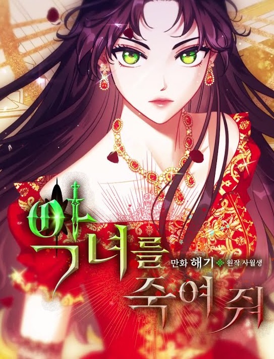 Kill the Villainess – Chapter 21