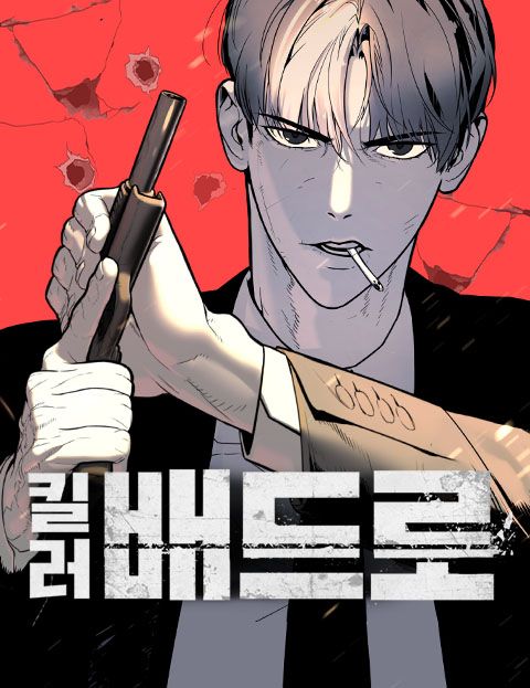 Killer Pietro – Chapter 22