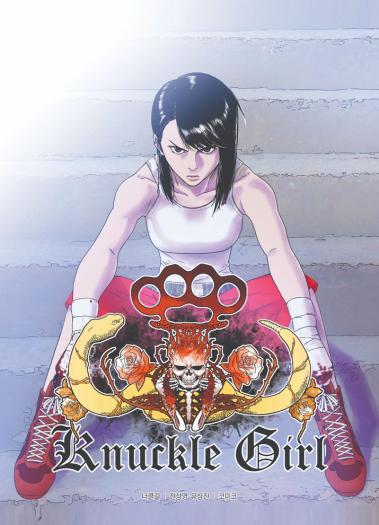 Knuckle Girl – Chapter 40