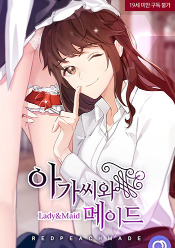 Lady & Maid – Chapter 5