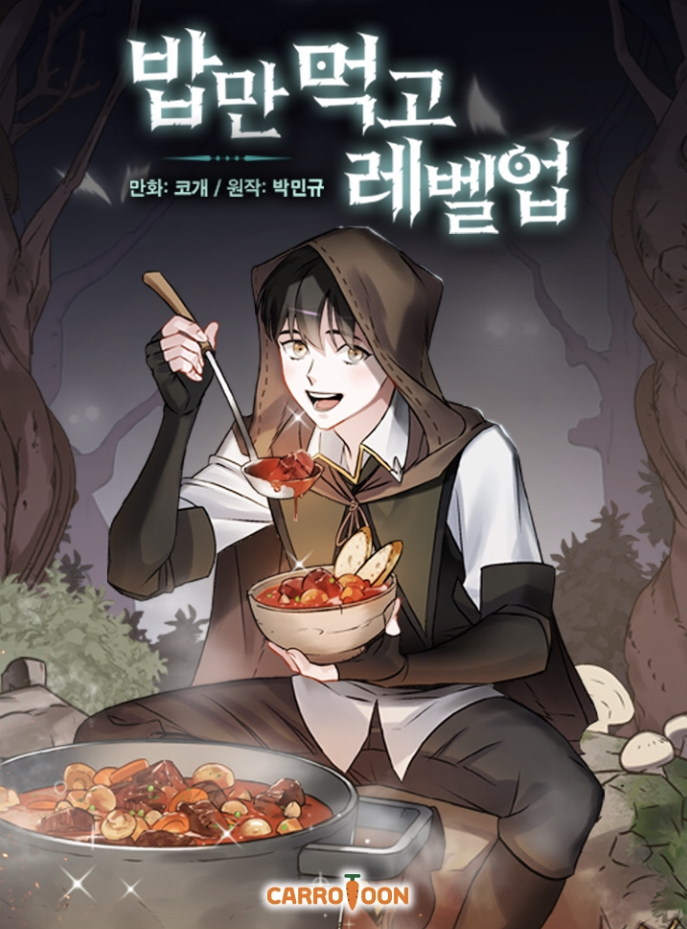 Leveling Up, by Only Eating! – Chapter 9