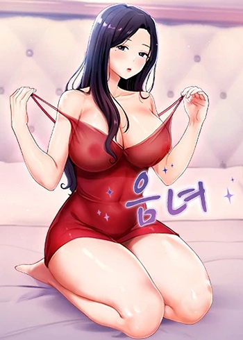 Lustful Woman – Chapter 7