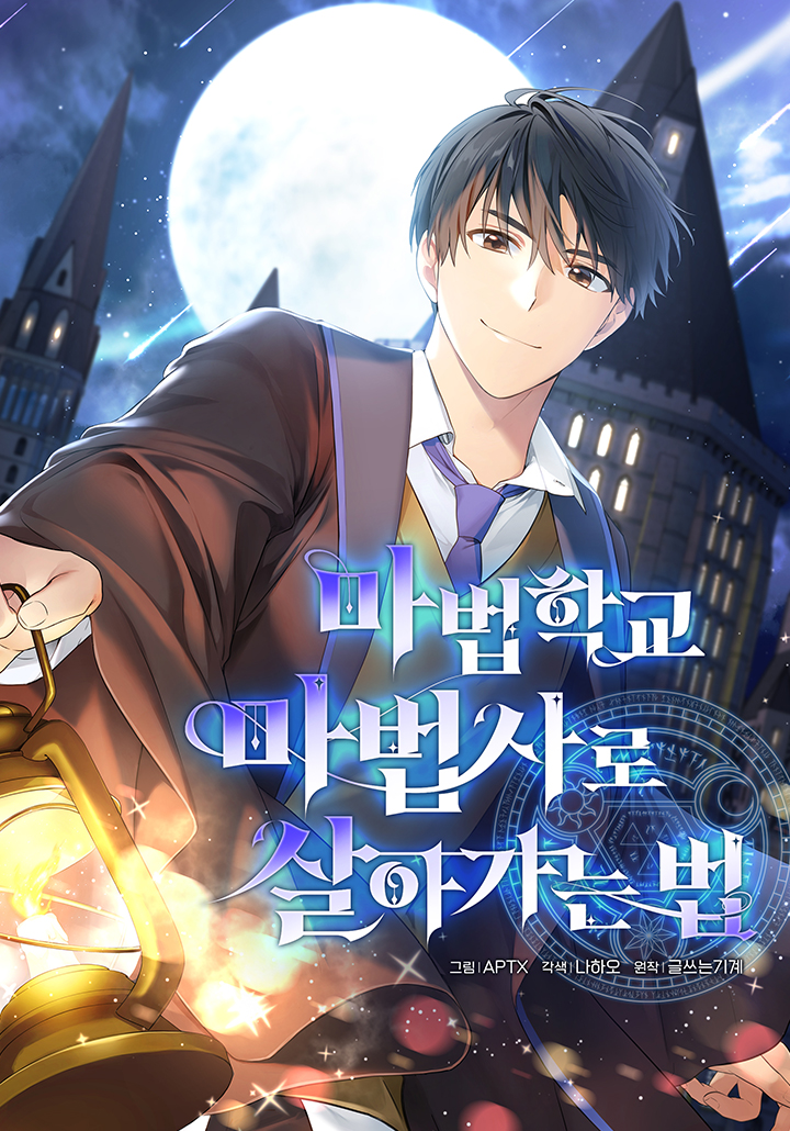 Magic Academy Survival Guide – Chapter 39