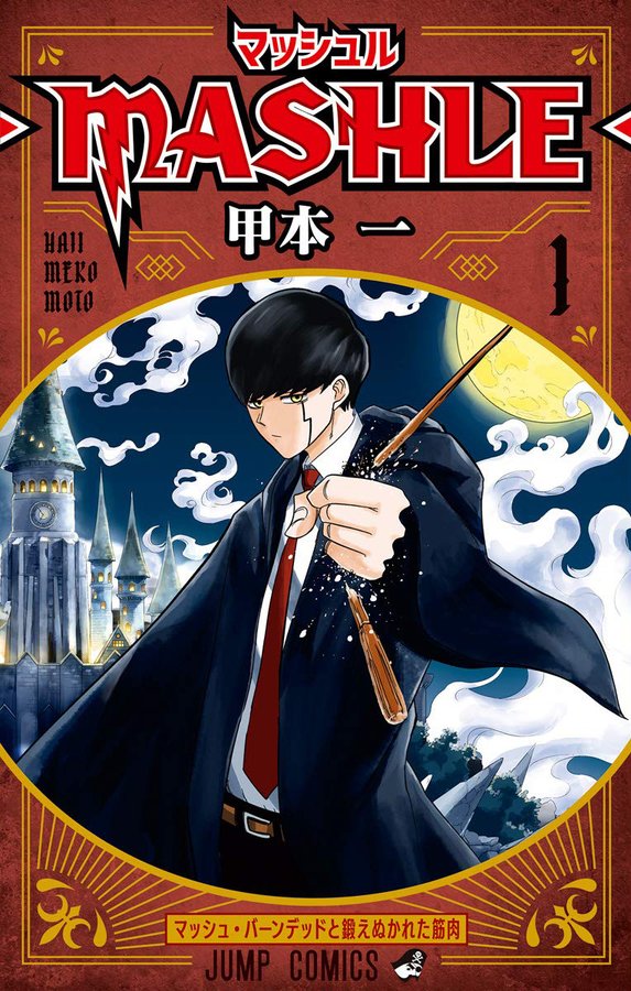 Mashle: Magic and Muscles – Chapter 2