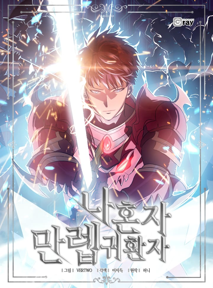 Max Level Returner – Chapter 104