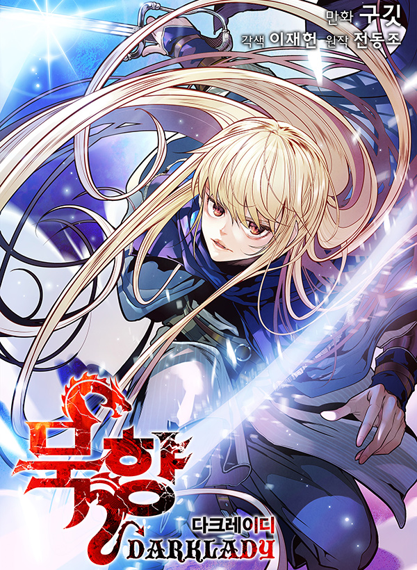 MookHyang – Dark Lady – Chapter 252