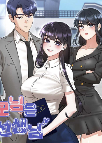 My Madam was my Teacher – Chapter 21
