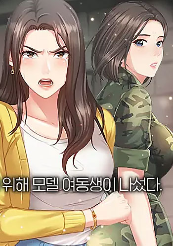 My Sister’s Duty – Chapter 36