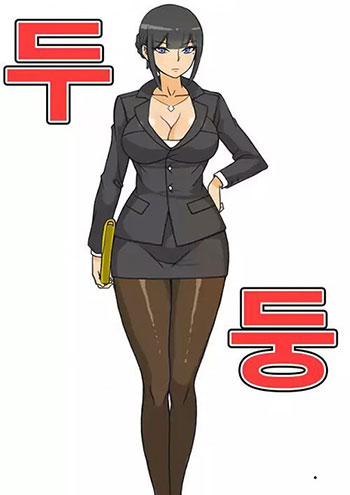 Naughty Girl – Chapter 7
