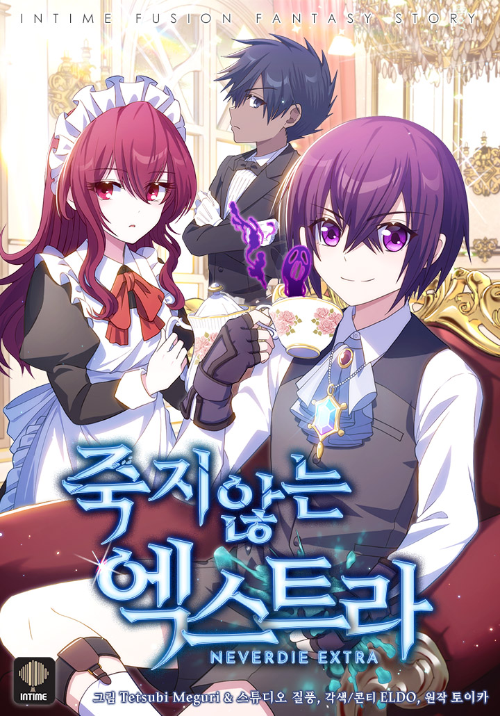 Never Die Extra – Chapter 17